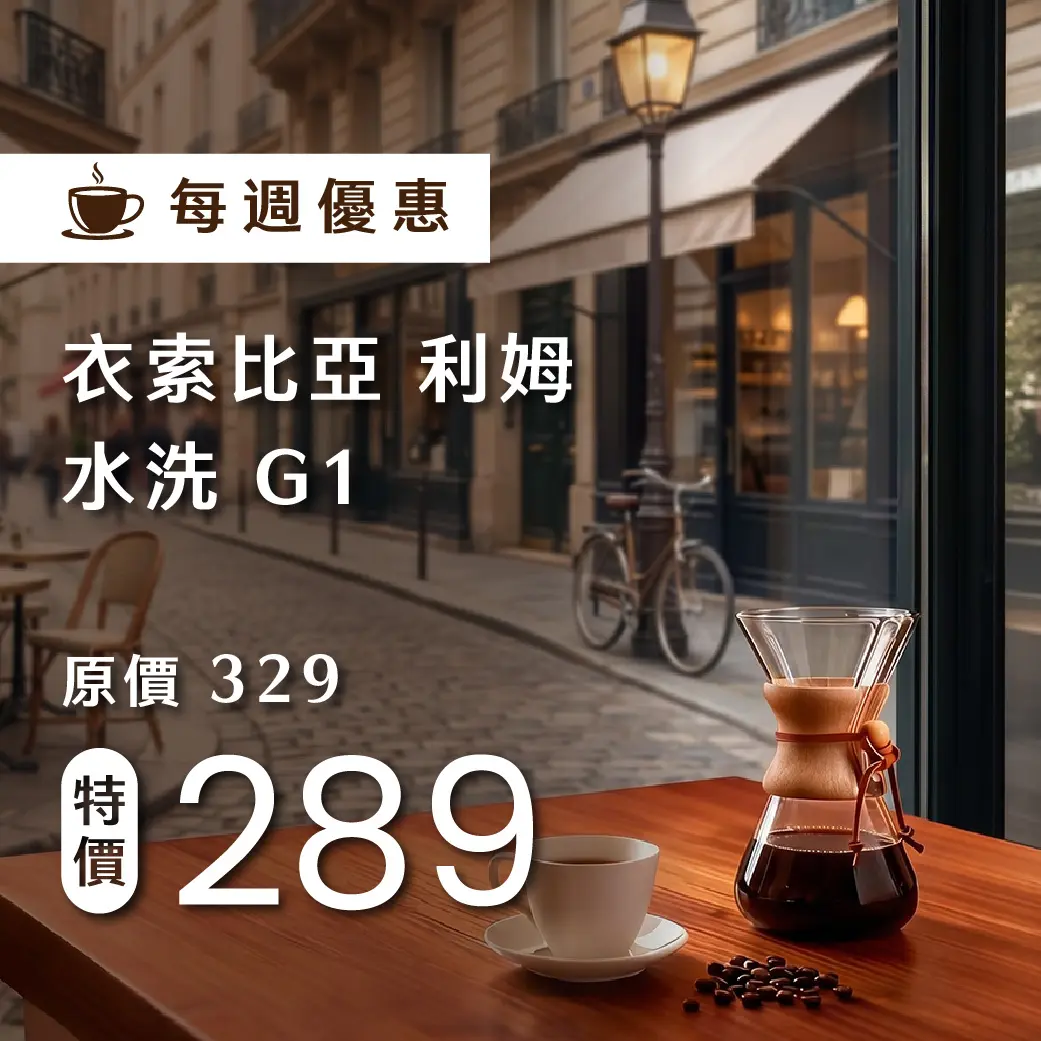 0702 週優 1140 商品圖