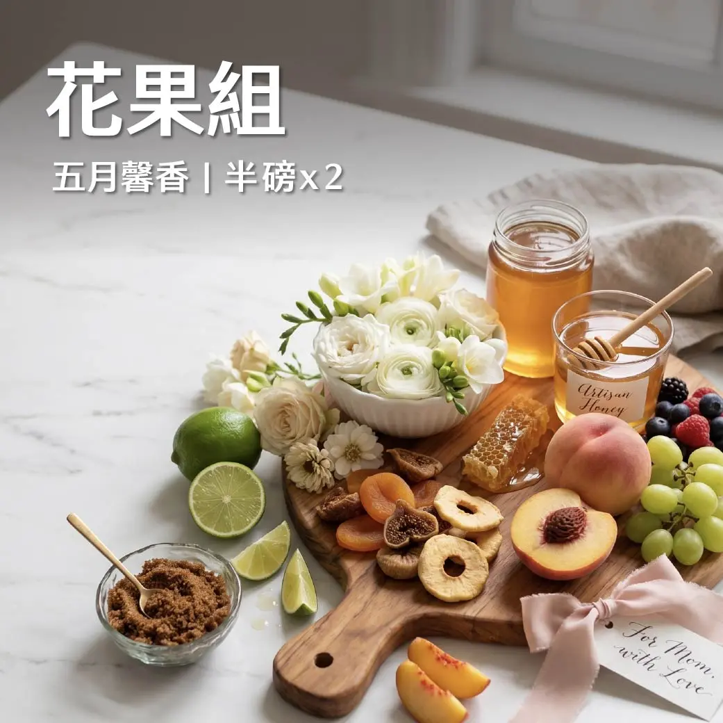 快搶1040x1040 Edm 50