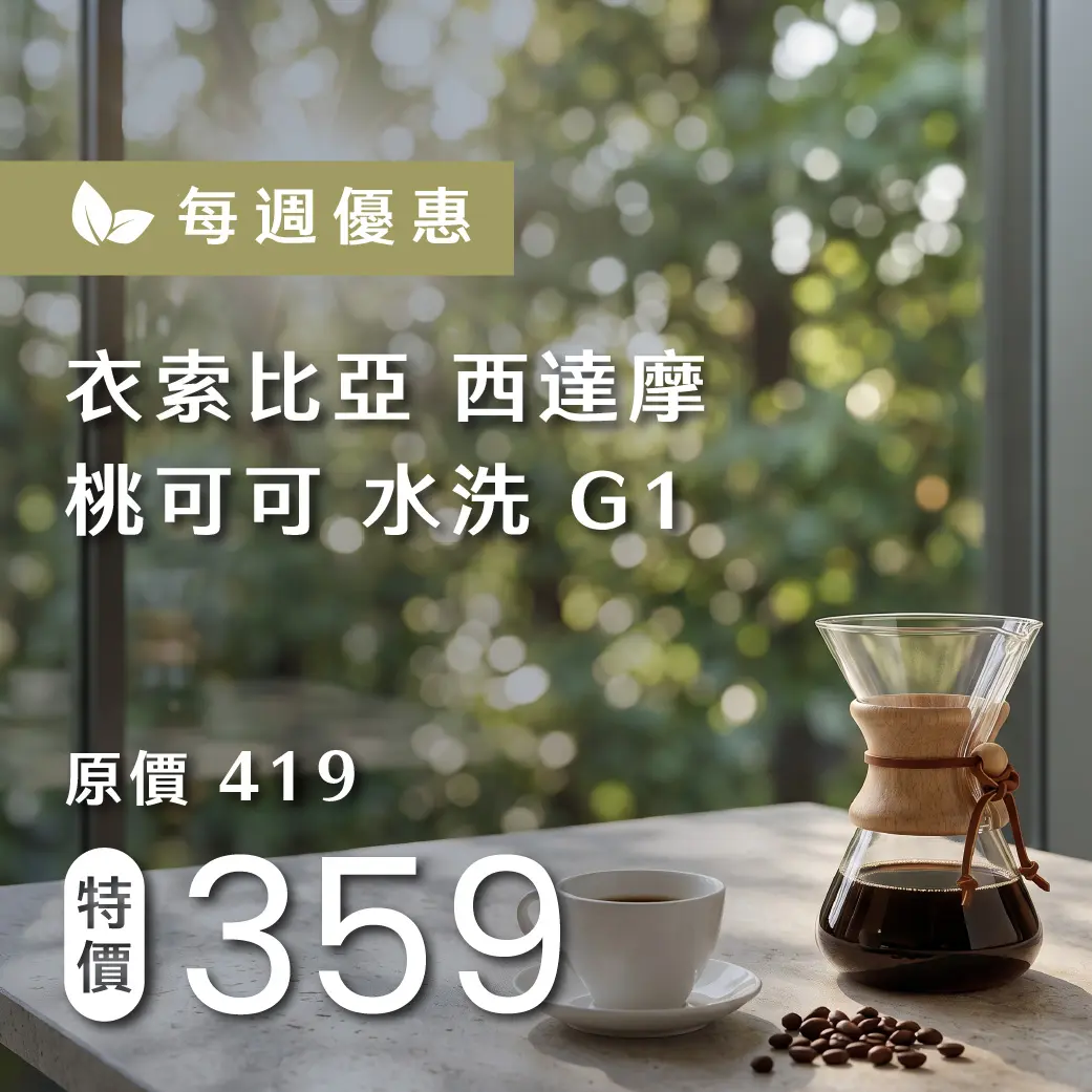 0922 週優 1140 商品圖 複本