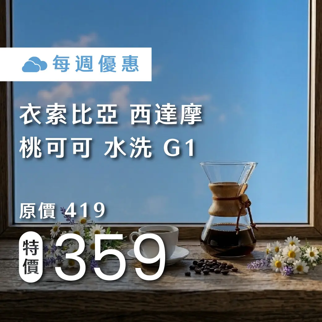 0924 週優 1140 商品圖