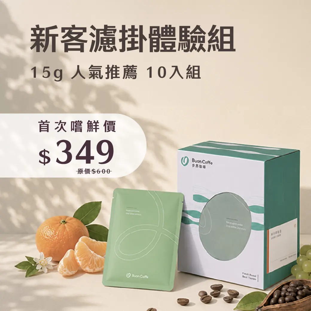 6月 濾掛bn 商品封面 1040 1040
