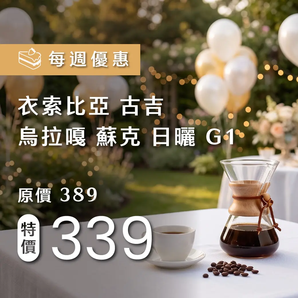 0811 週優 1140 商品圖 複本