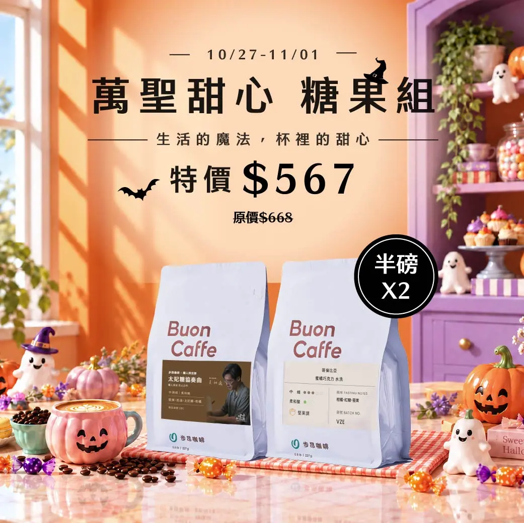 萬聖甜心 糖果組1040 1040 商品圖