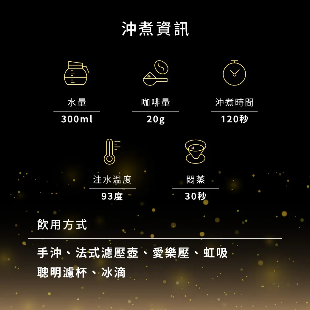 6月buon Plus 產品 Pake 09