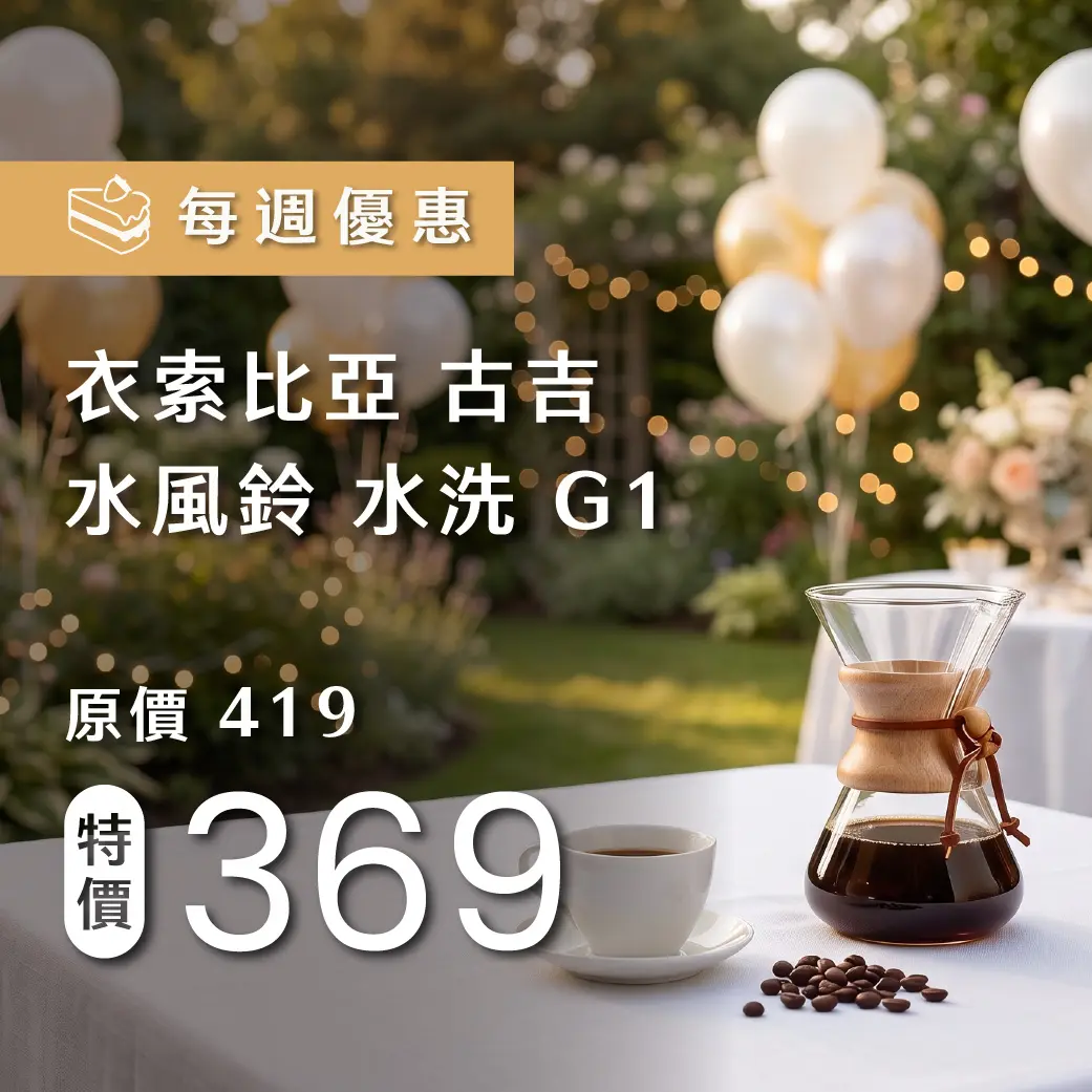 0730 週優 1140 商品圖 1