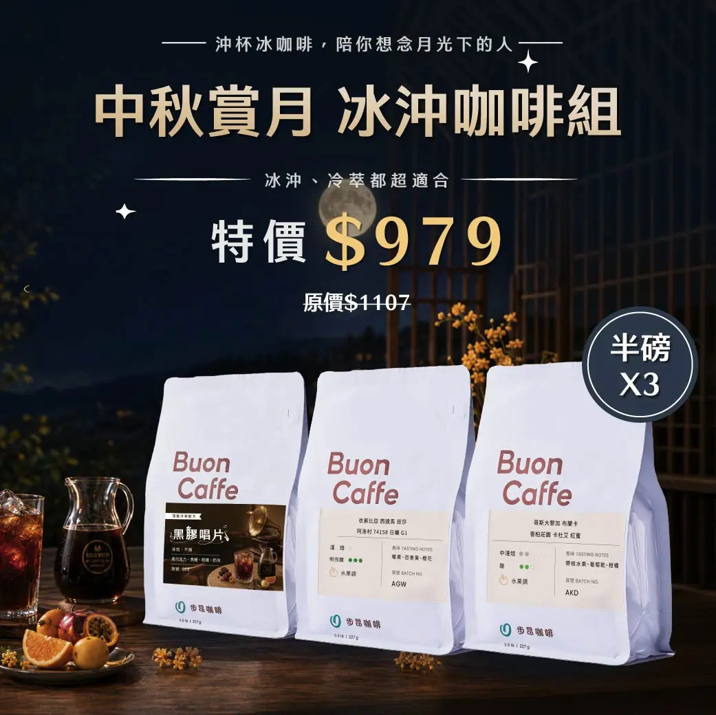 冰沖咖啡組換品10401040 商品圖