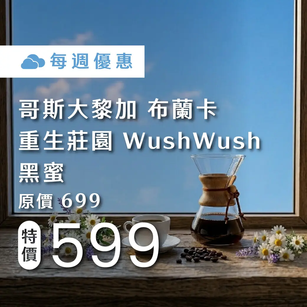 0904 週優 1140 商品圖 複本 2