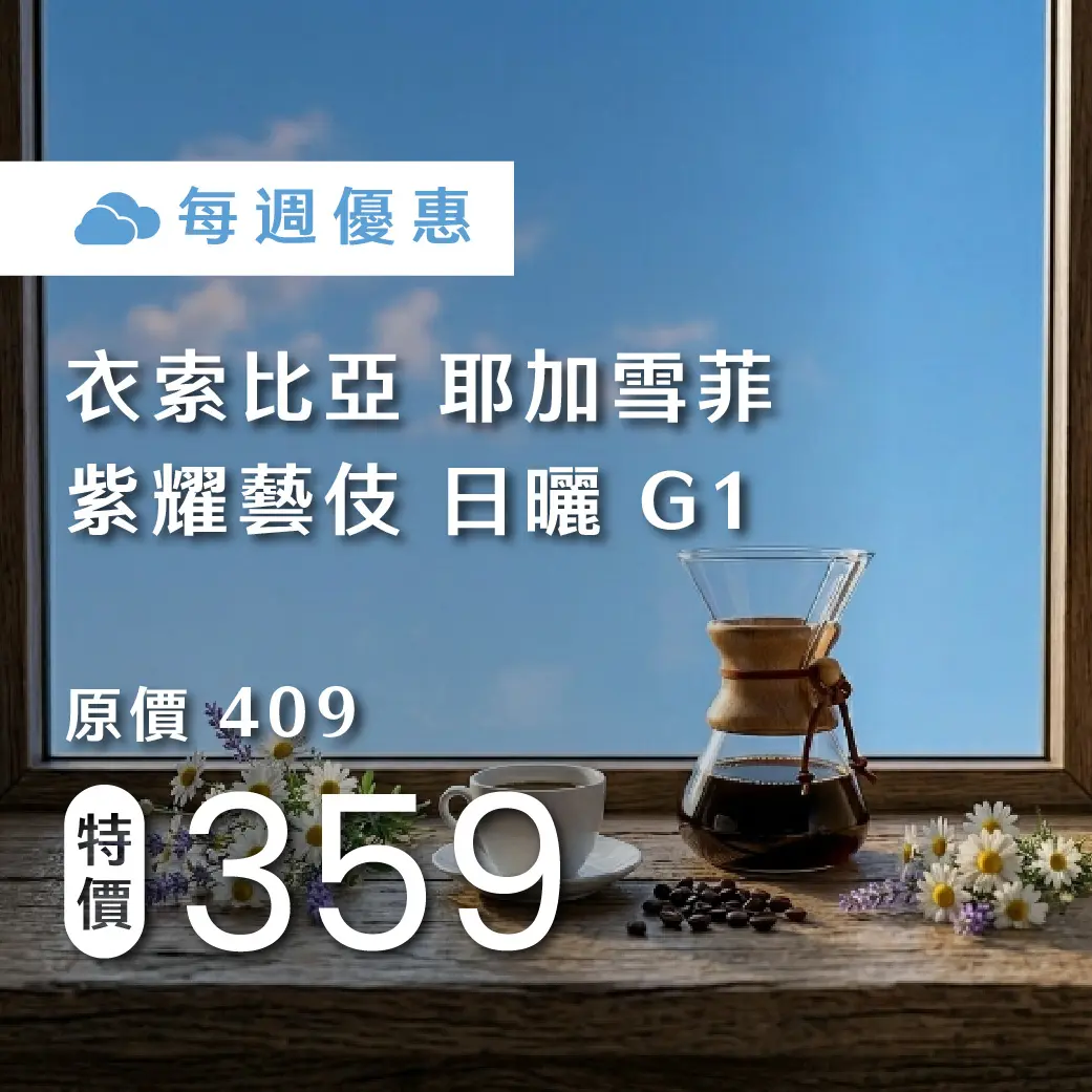 0904 週優 1140 商品圖 複本
