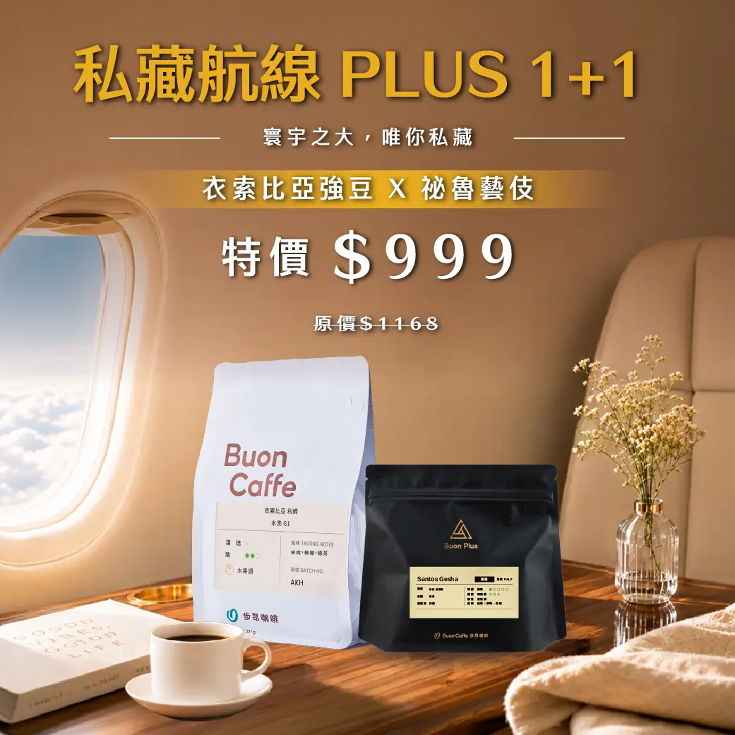 7月 Plus11 1 1040商品圖 7月 Plus11 1 1040商品圖