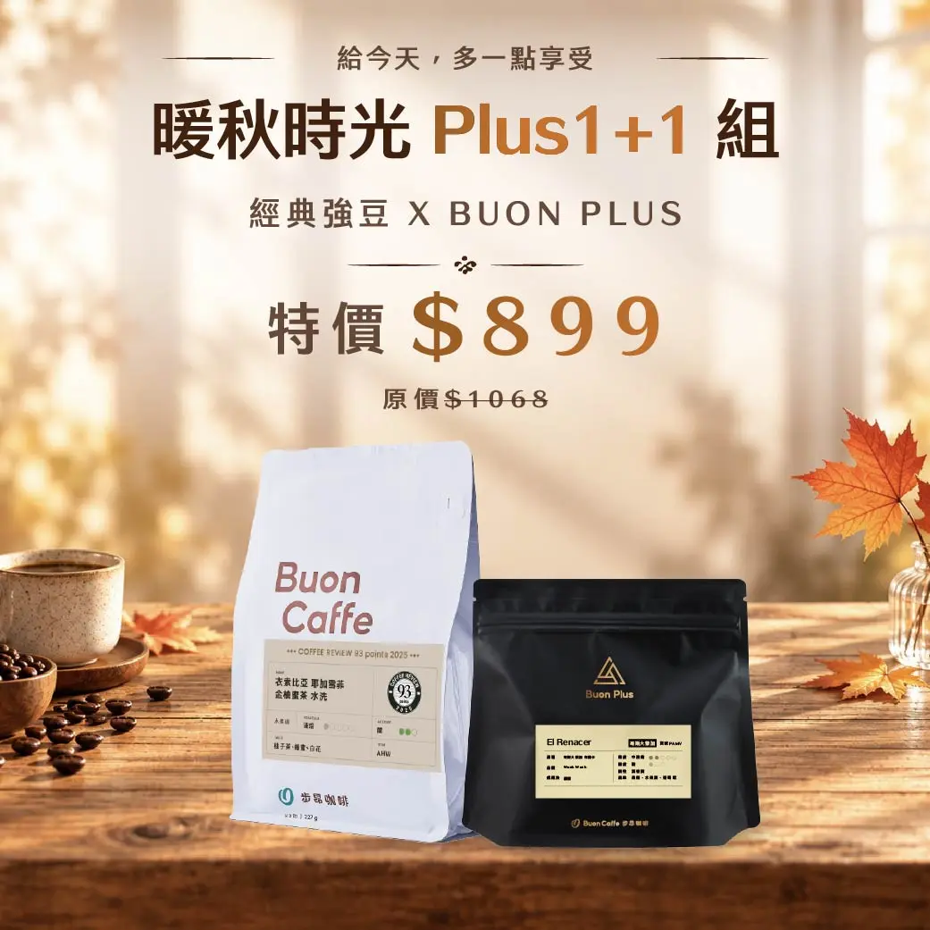 Plus 11換品1040商品圖