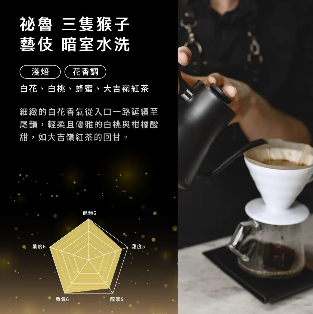 7月buon Plus 產品 Panc 08