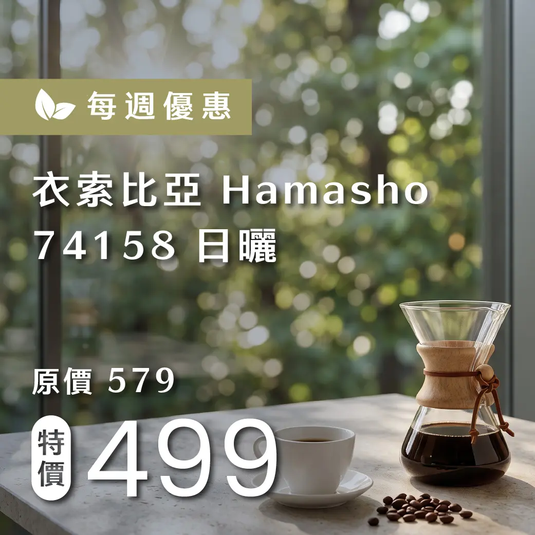 0929 週優 1140 商品圖
