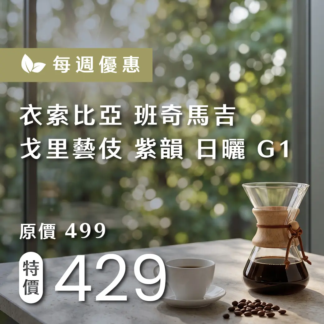 1001 週優 1140 商品圖 複本