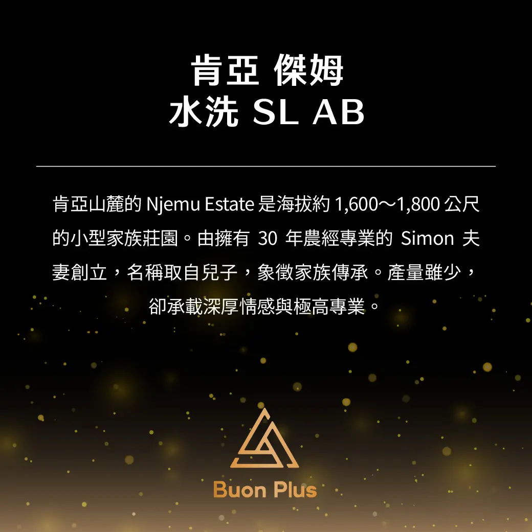 9月buon Plus 產品 Panu 04 9月buon Plus 產品 Panu 04