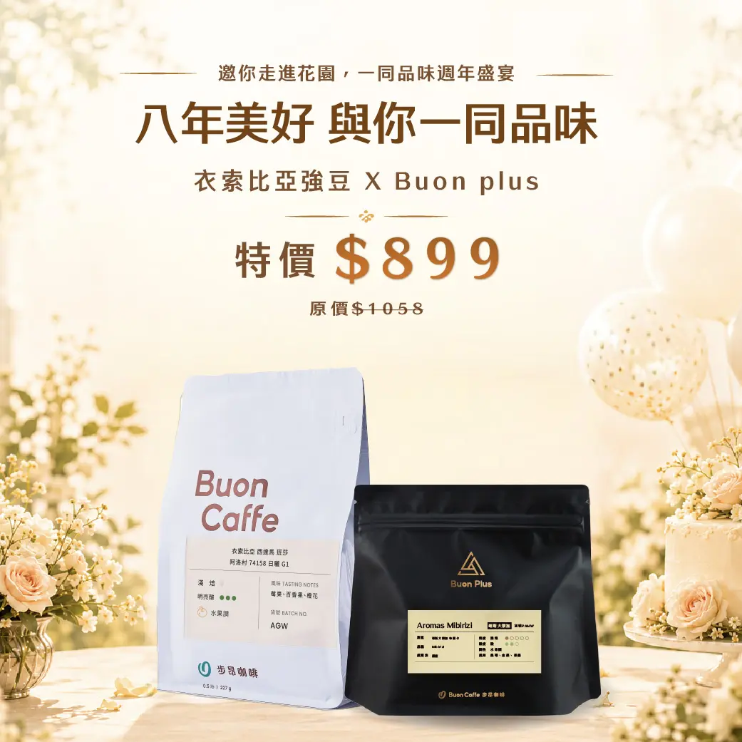 1040商品圖 1
