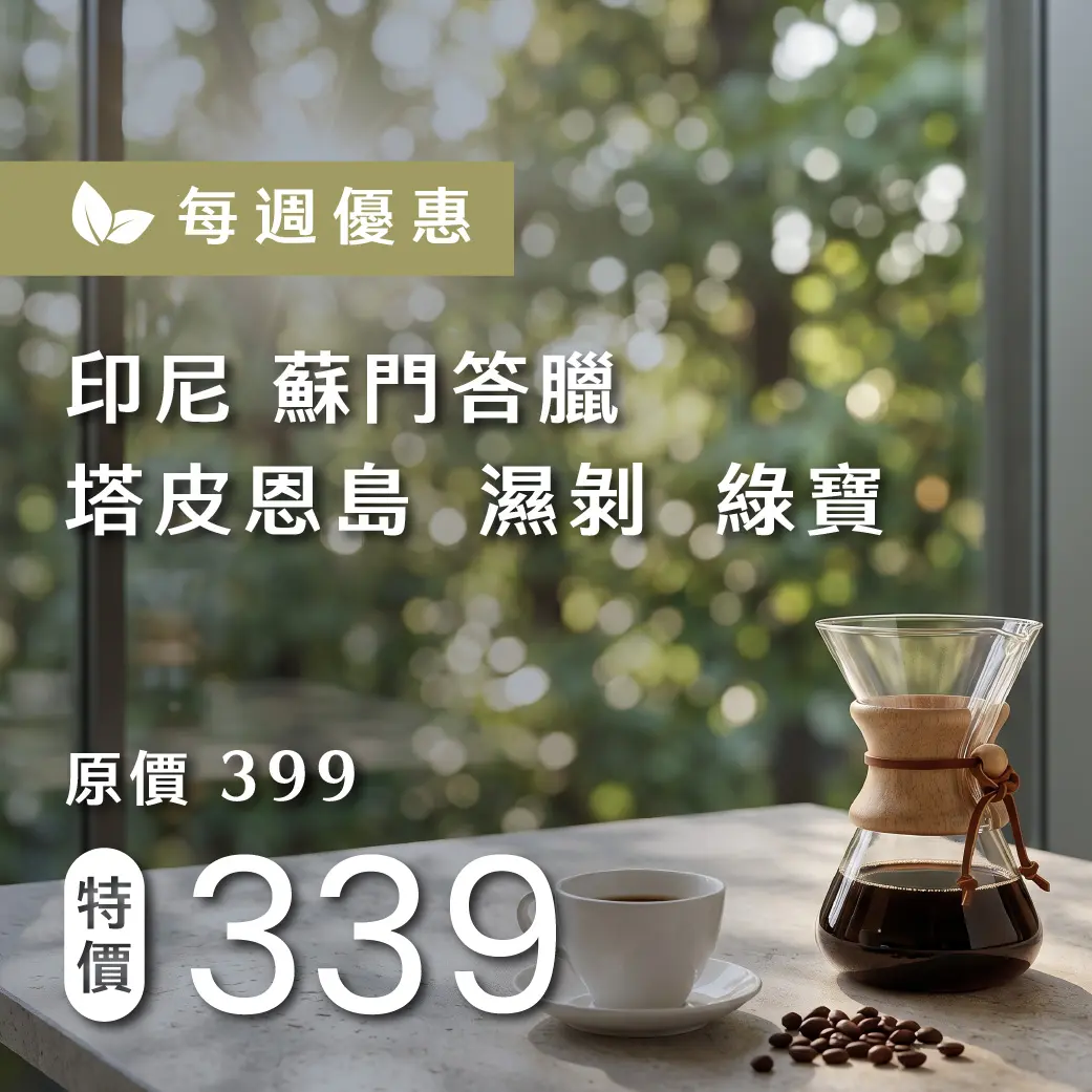 0922 週優 1140 商品圖 複本 2
