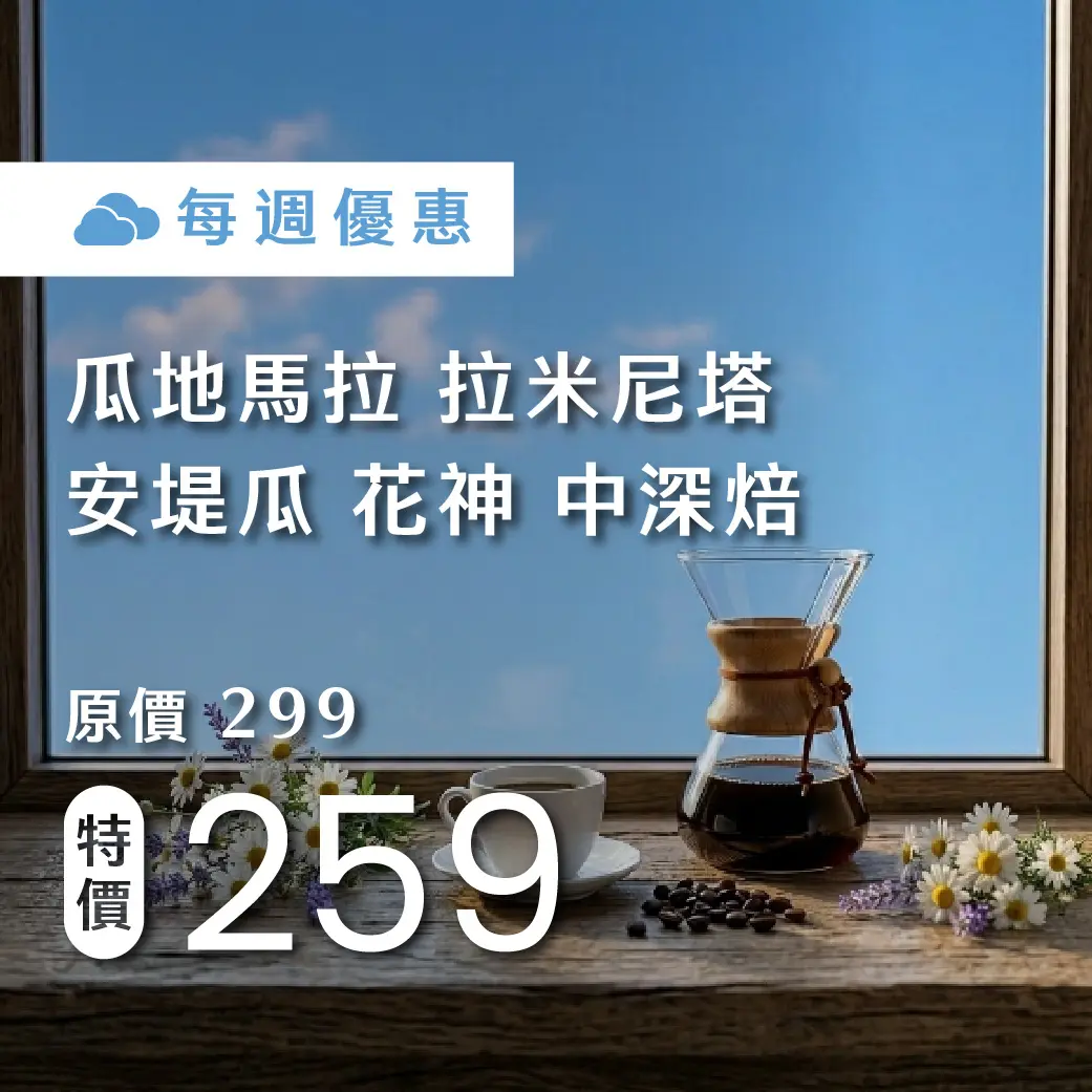 0918 週優 1140 商品圖 複本 2