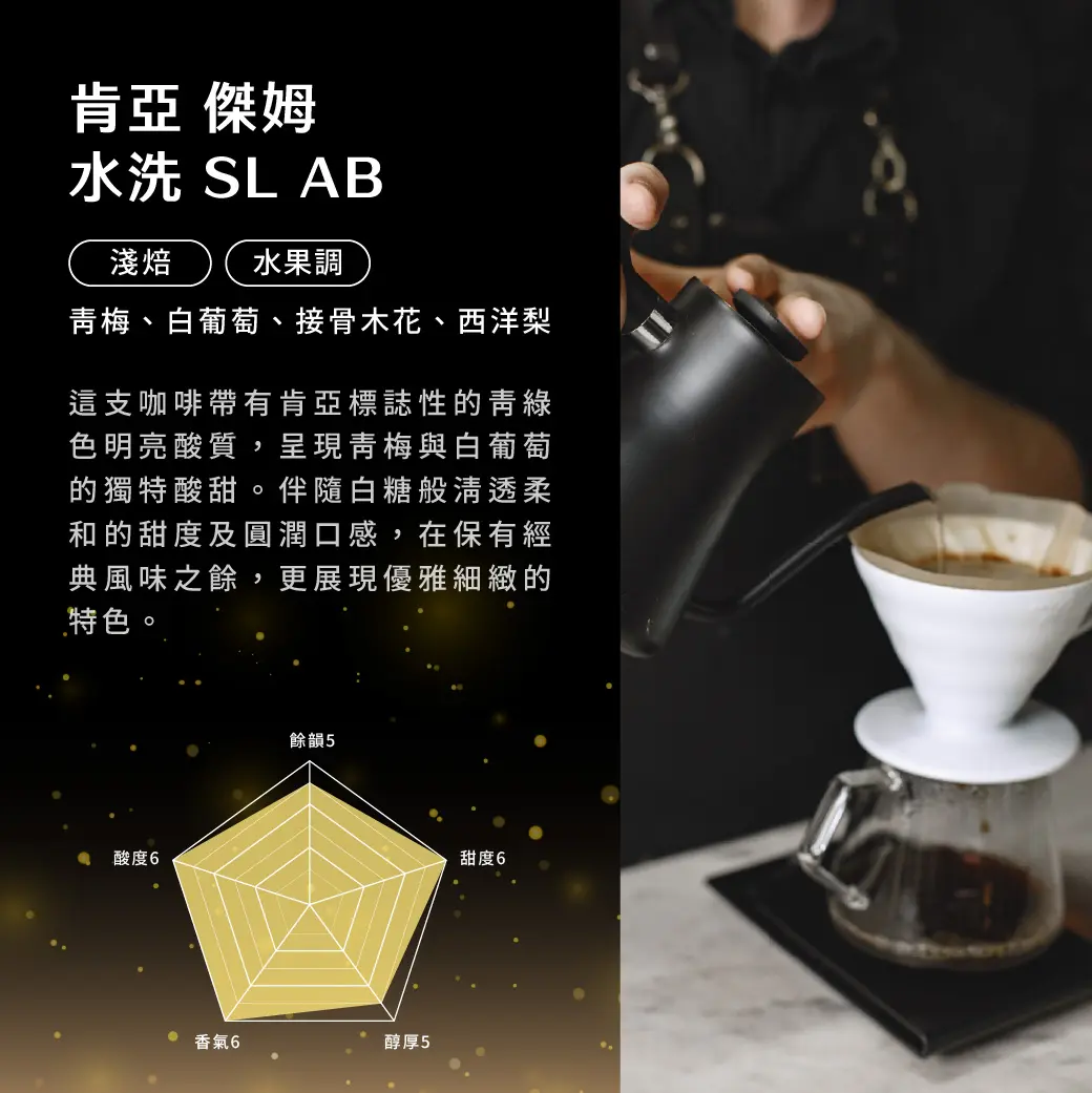 9月buon Plus 產品 Panu 05 9月buon Plus 產品 Panu 05