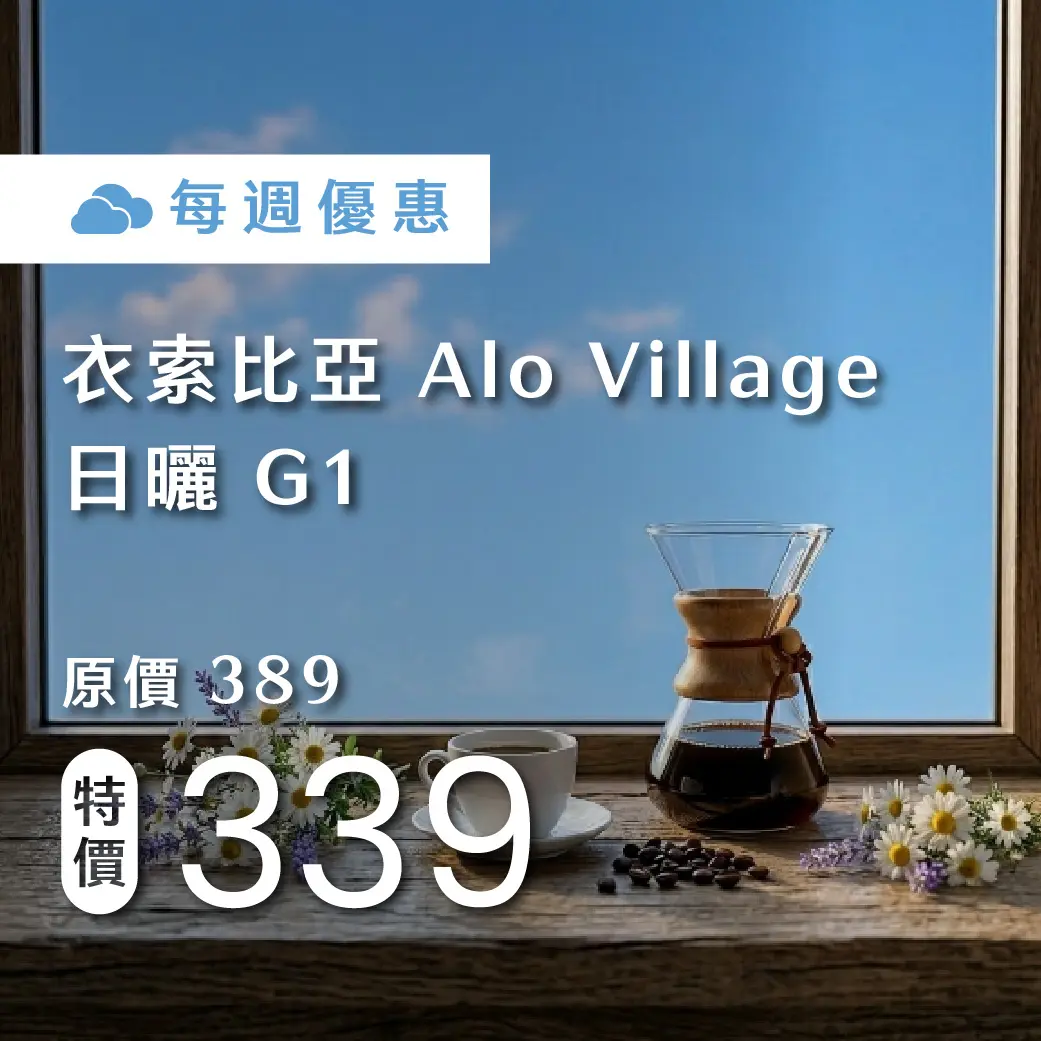 0918 週優 1140 商品圖 複本