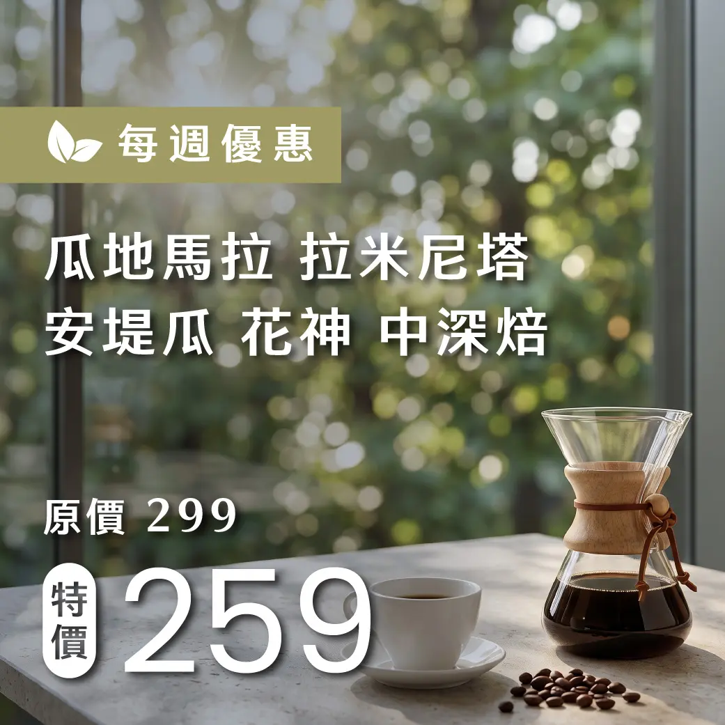 1022 週優 1140 商品圖