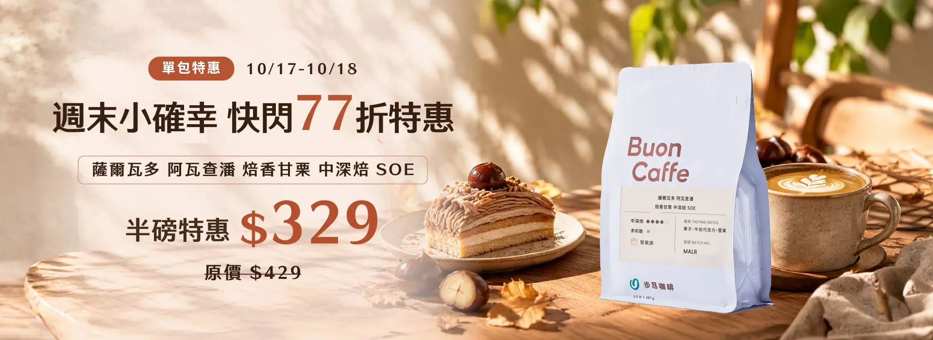 Malr單包特惠1920 700