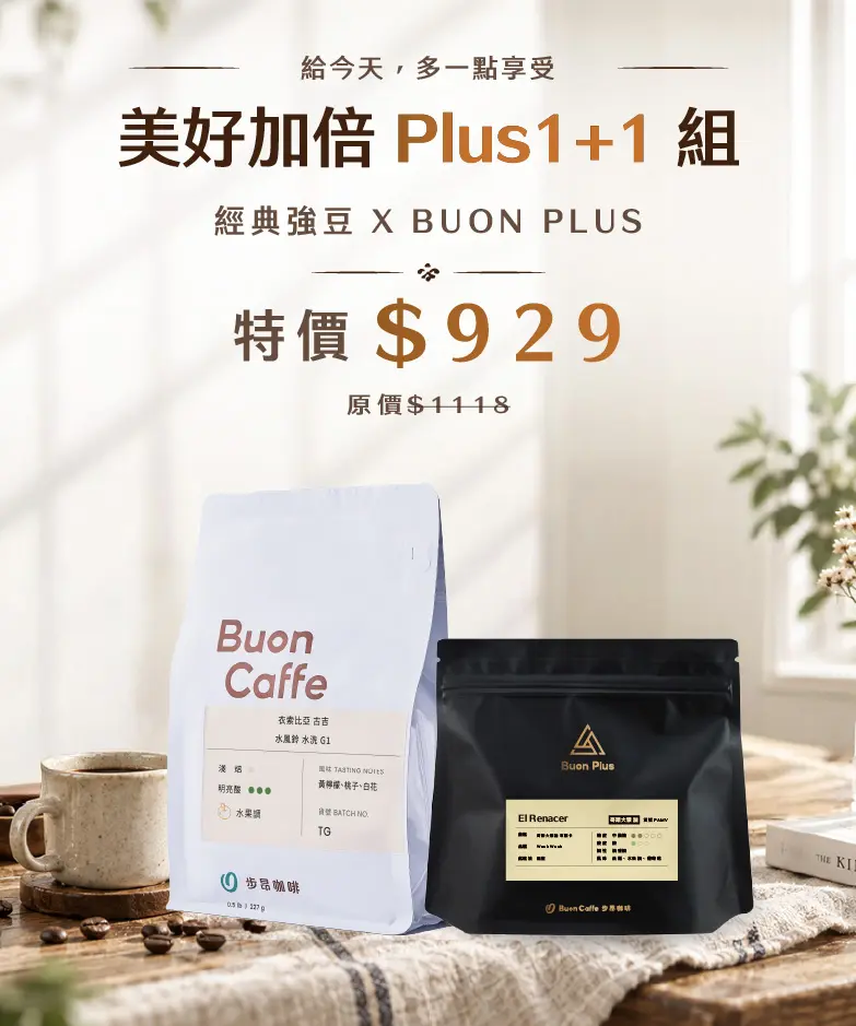 10月 Plus11 782 938 