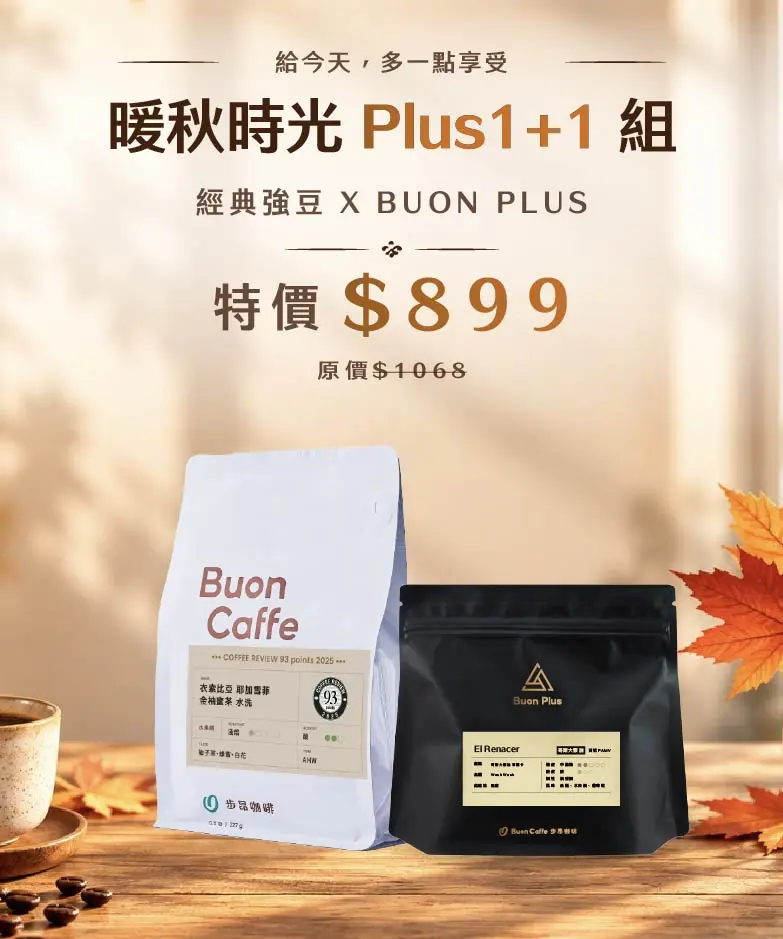 Plus 11換品782 938 