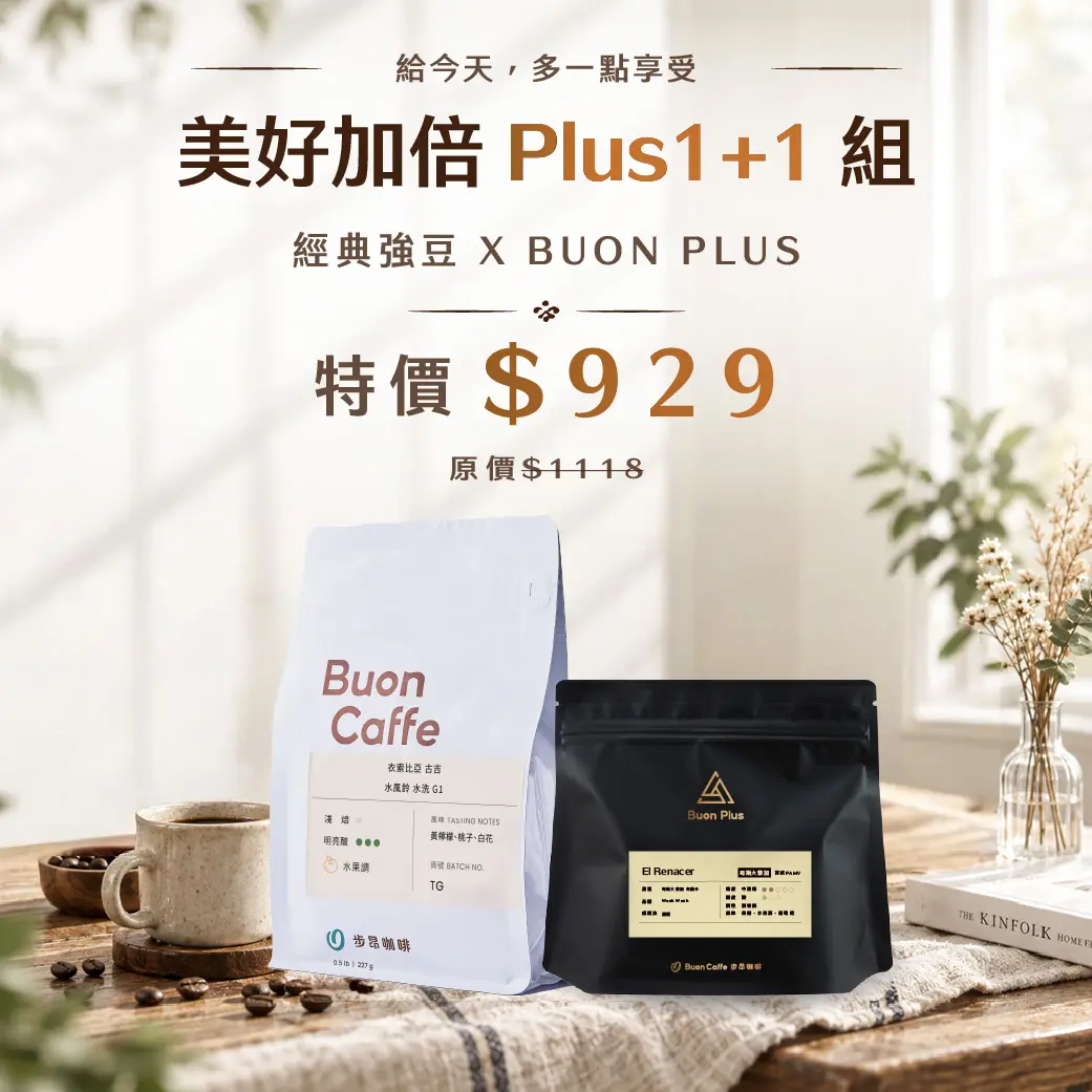 10月 Plus11 1040商品圖