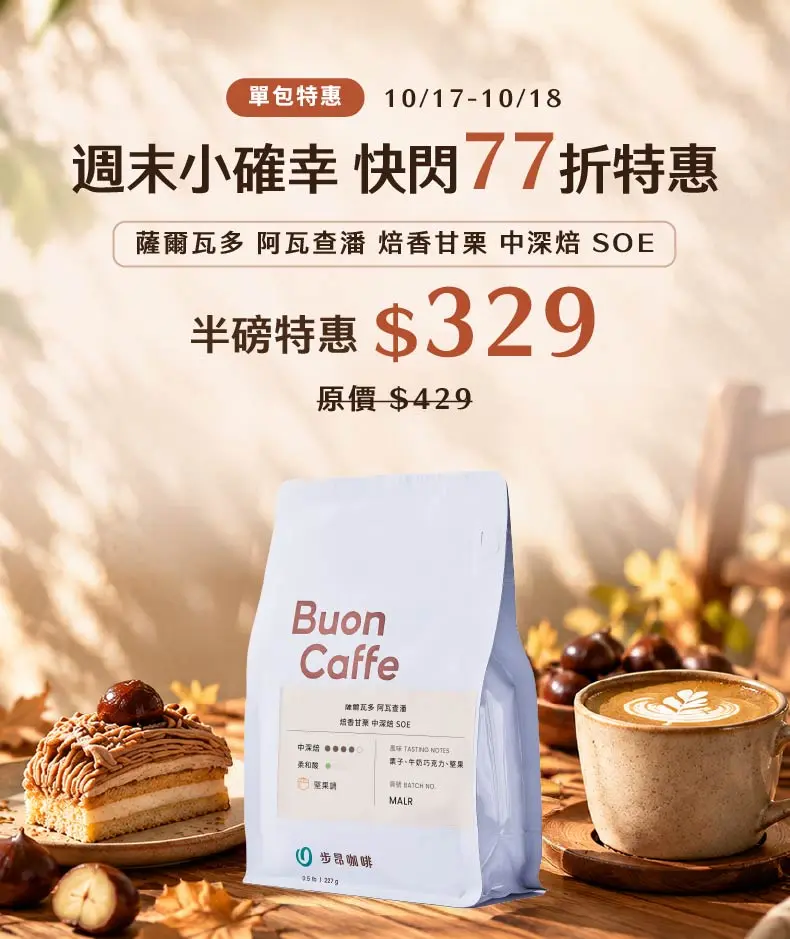 Malr單包特惠789 938
