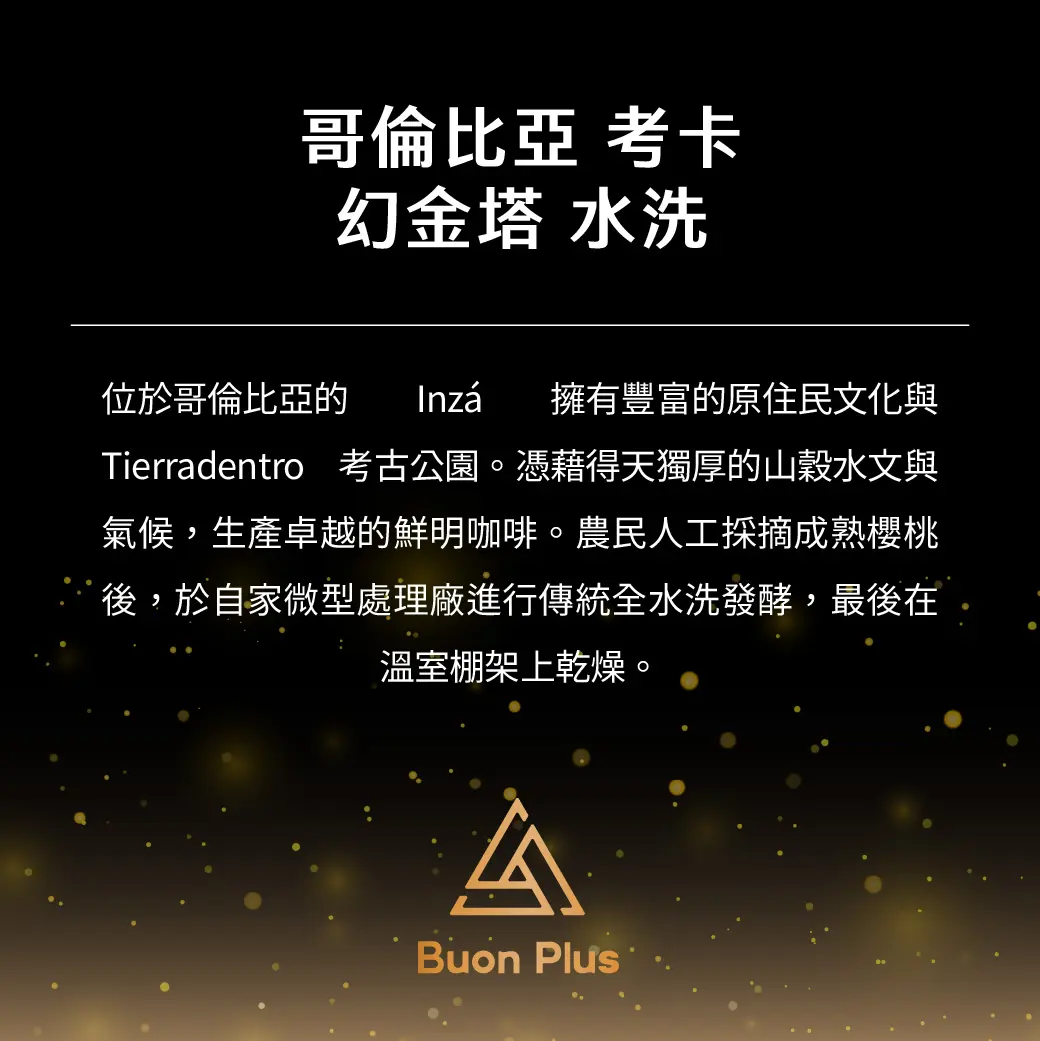 10月buon Plus 產品 Pama 07 10月buon Plus 產品 Pama 07