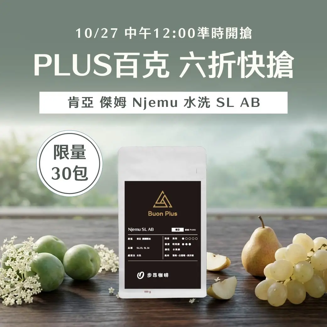 快搶10 27 1040