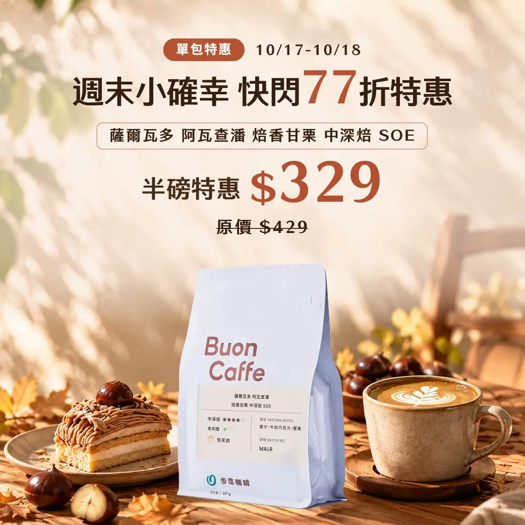 Malr單包特惠1040 商品圖